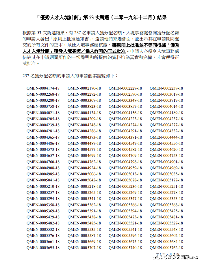 香港6合开奖结果+开奖记录今晚,绝对经典解释落实_3D74.534