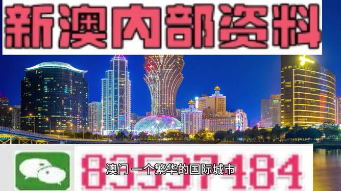 新澳天天开奖免费资料,时代资料解释落实_手游版46.595