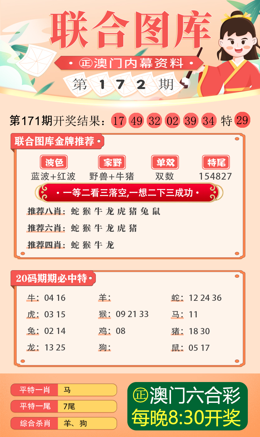 2024香港图库彩色厍图印刷图,快速落实方案响应_安卓22.897