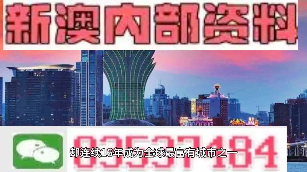 2024新澳门天天开好彩大全正版,广泛的关注解释落实热议_FHD版12.433