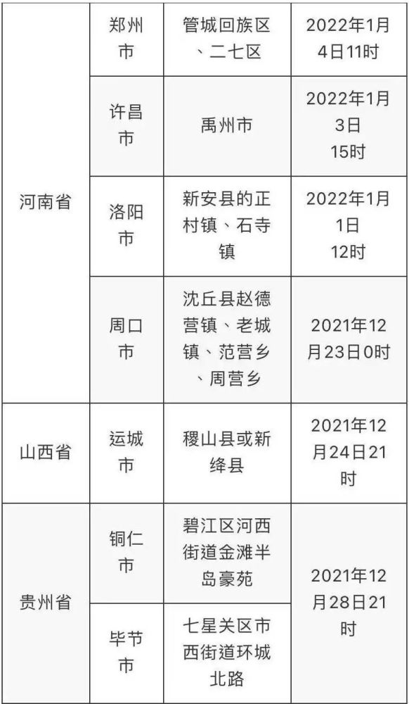 澳门一码一码100准确挂牌,经济性执行方案剖析_R版50.68