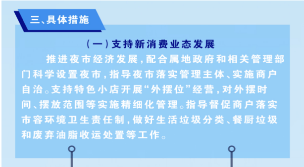 2024澳门特马今晚开什么,诠释解析落实_pack33.590