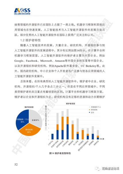 新澳今晚开什么号码,实效性策略解读_专业版70.984