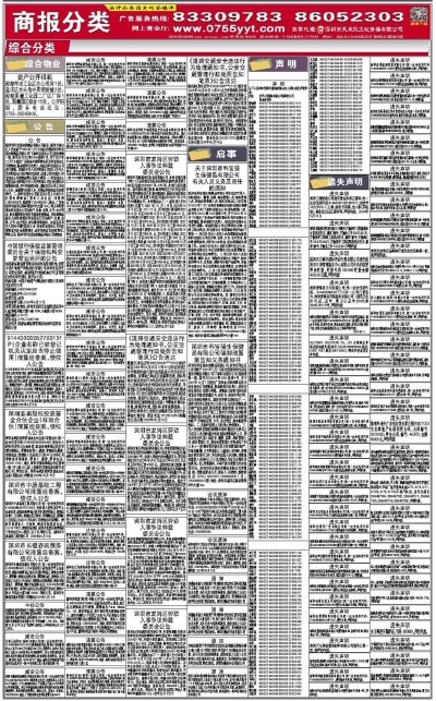 新澳精准资料免费提供网站,仿真技术方案实现_专属款54.808