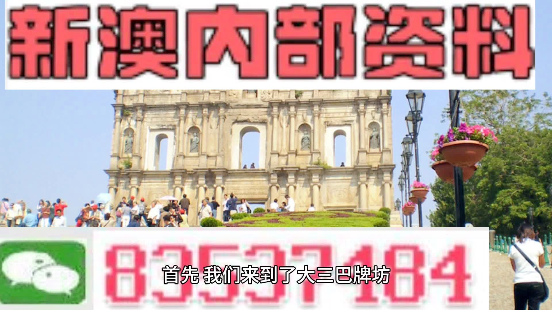 2024新澳门免费资料,经典解答解释定义_粉丝款66.953