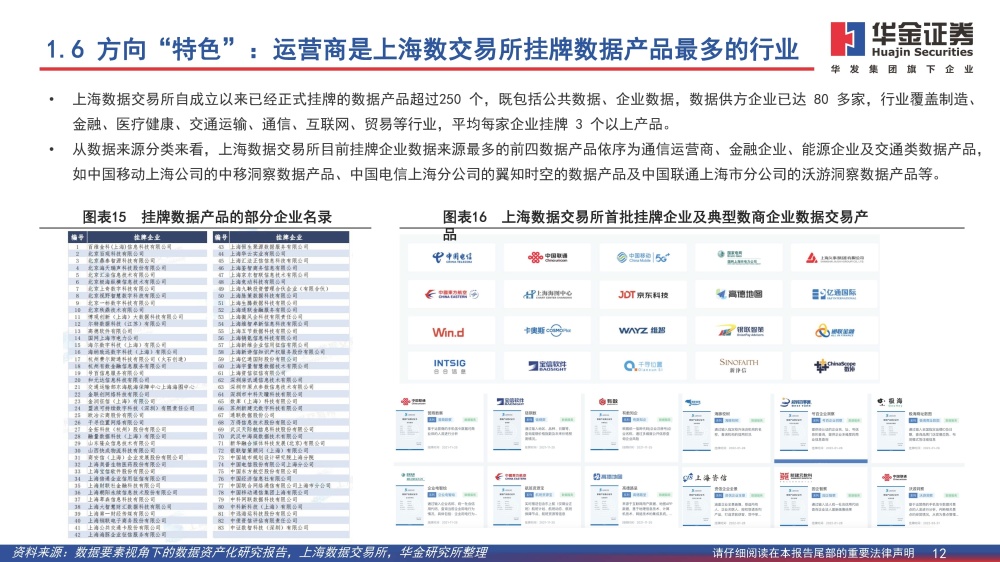 2024澳门特马今晚开奖138期,实际数据说明_MT25.321