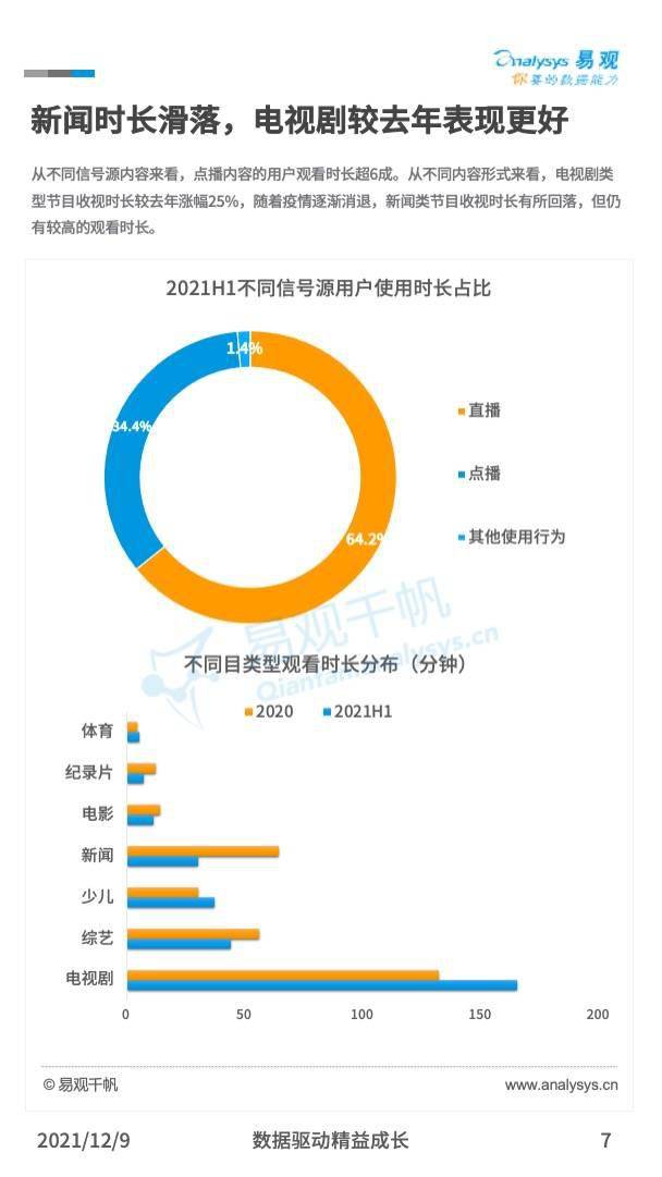 新澳天天开奖资料大全三中三,新兴技术推进策略_HDR版47.14