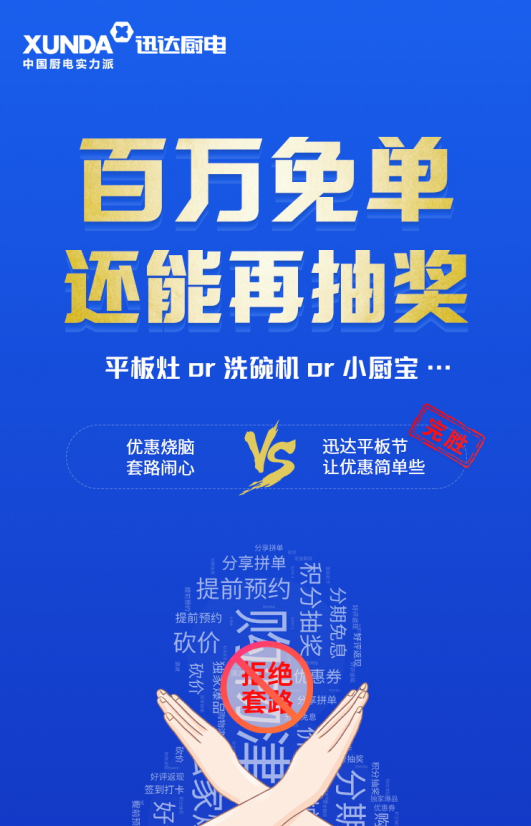 2024新澳门今晚开特马直播,准确资料解释落实_挑战款13.791