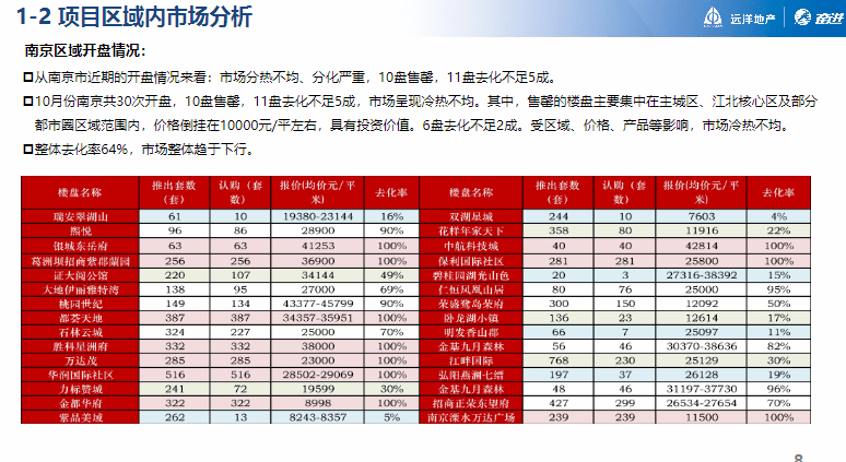 新澳内部资料免费精准37b,创造力策略实施推广_MR53.750