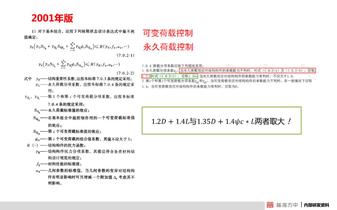 新澳内部高级资料,全面解答解释落实_SE版81.888