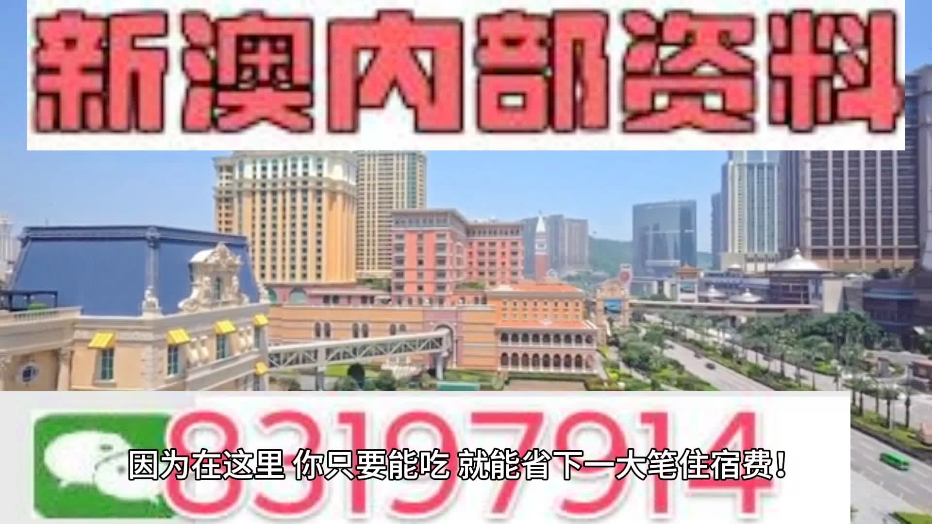 2024澳门天天开好彩,深入设计执行方案_复刻版29.41