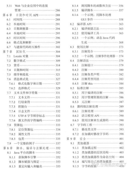 2024年新澳历史开奖记录,理念解答解释落实_PalmOS12.881