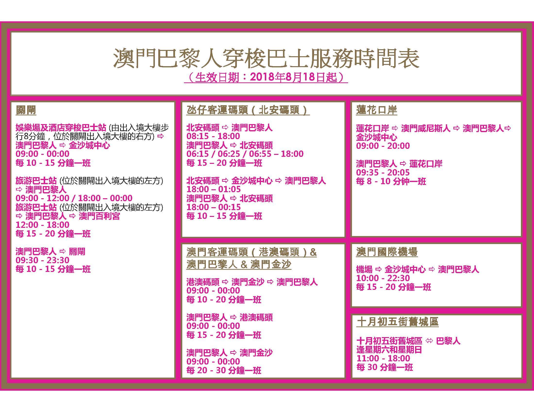 2024年新澳门天天开彩,实地解析说明_4DM71.338