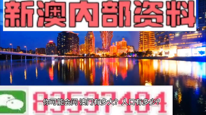 新澳最新版精准特,经典解释落实_tShop44.653