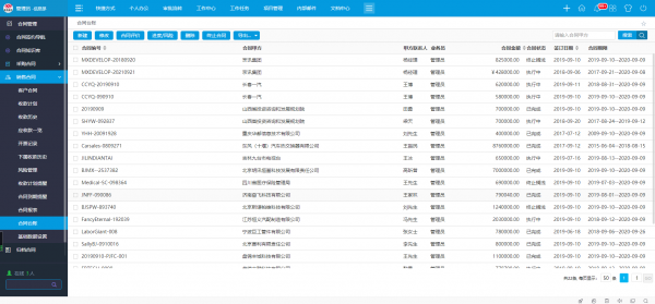 澳门最精准龙门客栈资料大全,效率解答解释落实_macOS52.793