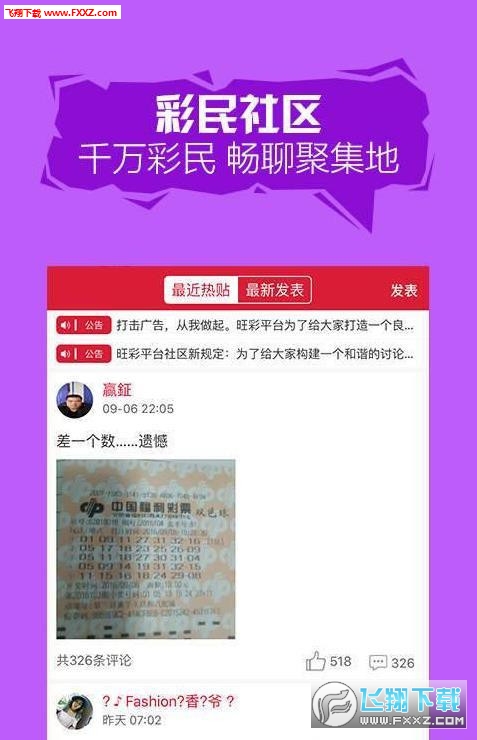 澳门平特一肖100准吗,效率资料解释定义_手游版47.22