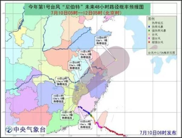 最新实时台风艾沙尼解析与应对策略