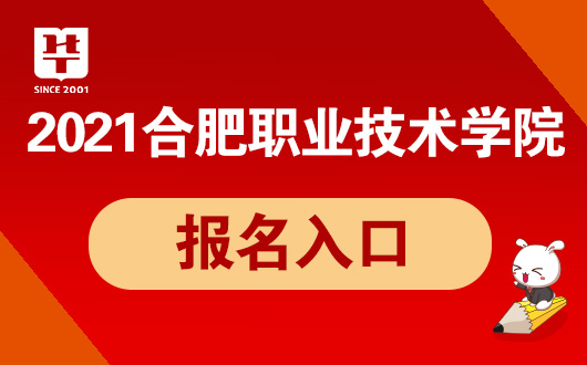 技术学院全新招聘启事发布