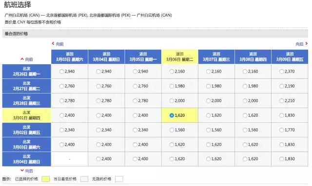 2024今晚香港开特马开什么,诠释解析落实_DP37.997