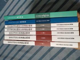 内部透密四码四肖,深度解析数据应用_Notebook84.130