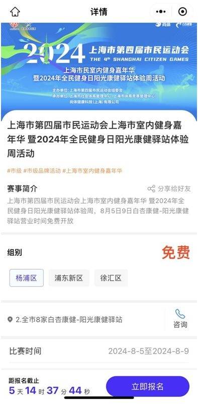 2024年香港资料免费大全,数据驱动执行方案_精英版24.394