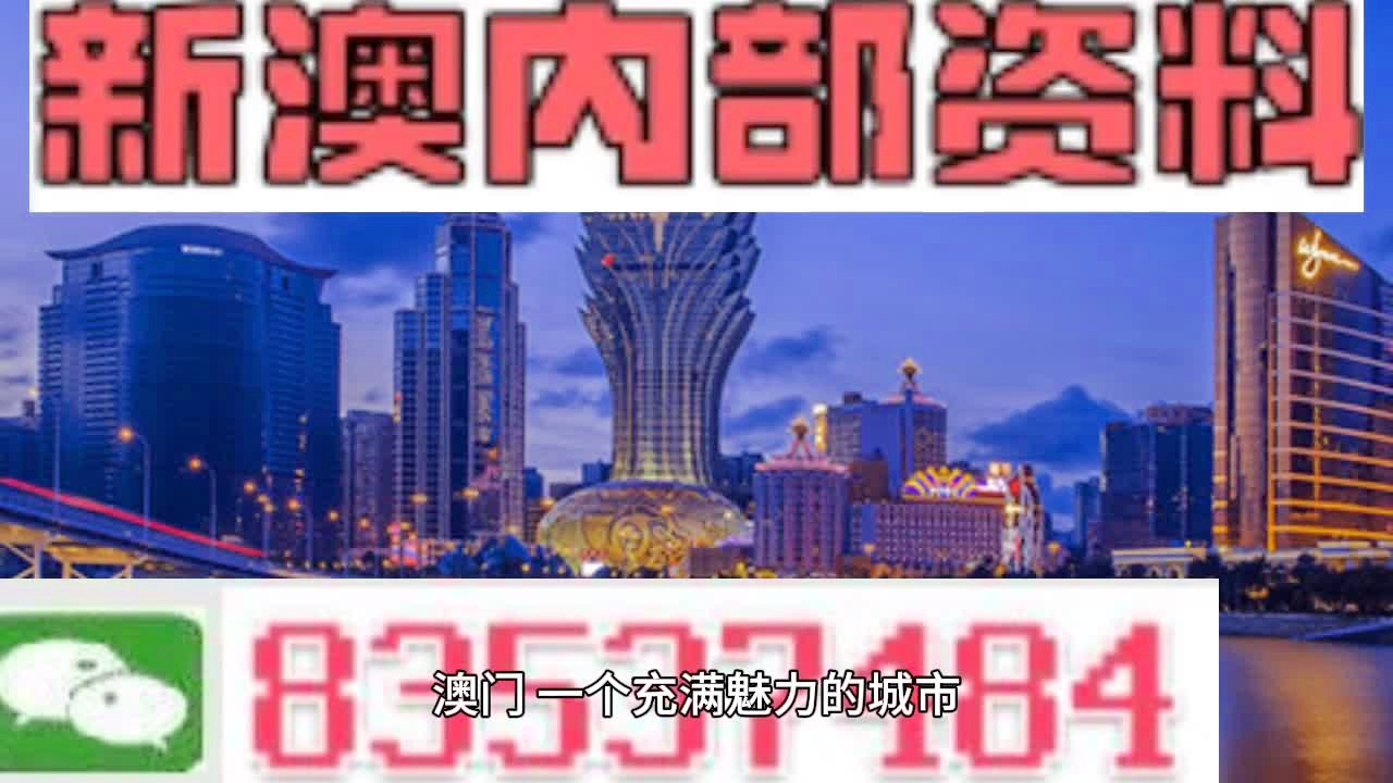 澳门最准最快的免费资料,广泛的关注解释落实热议_豪华款29.51