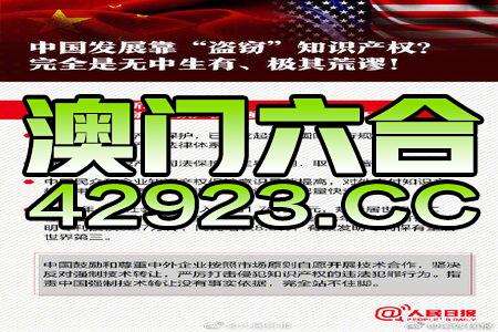 新澳资料免费最新,性质解答解释落实_增强版25.565