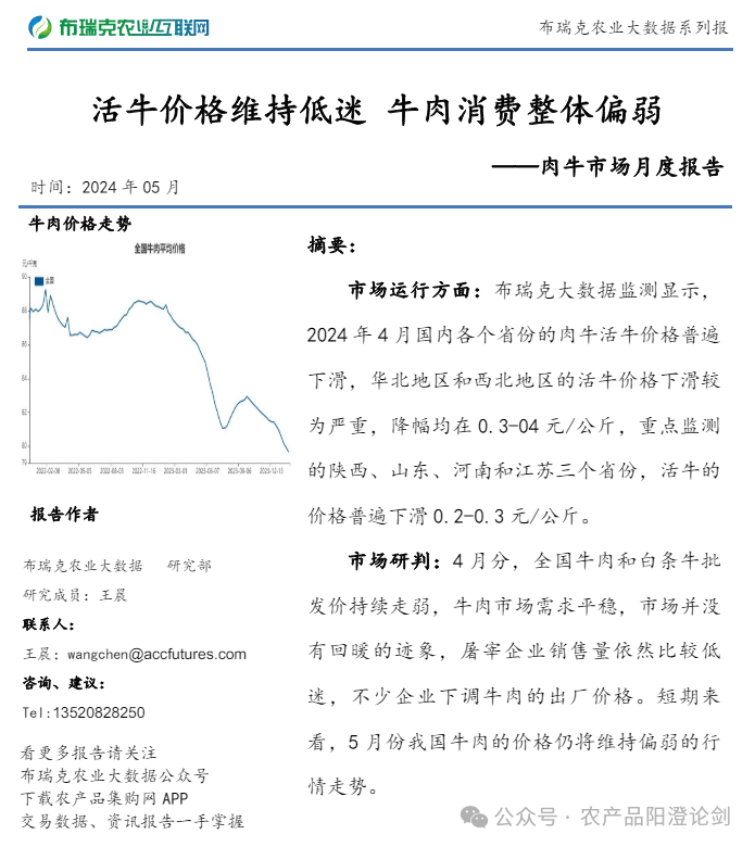 2024香港历史开奖记录,正确解答落实_AP48.354