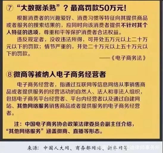 7777788888新版跑狗图解析,涵盖了广泛的解释落实方法_Hybrid68.514