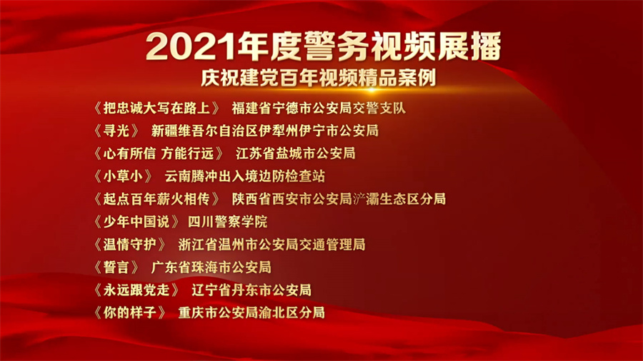 2024澳门今晚必开一肖,诠释解析落实_视频版43.355