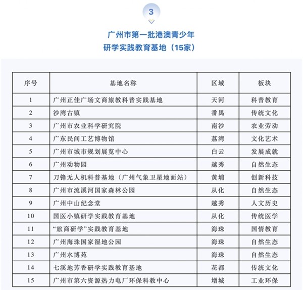 2024澳门六今晚开奖结果出来,诠释解析落实_X版51.82