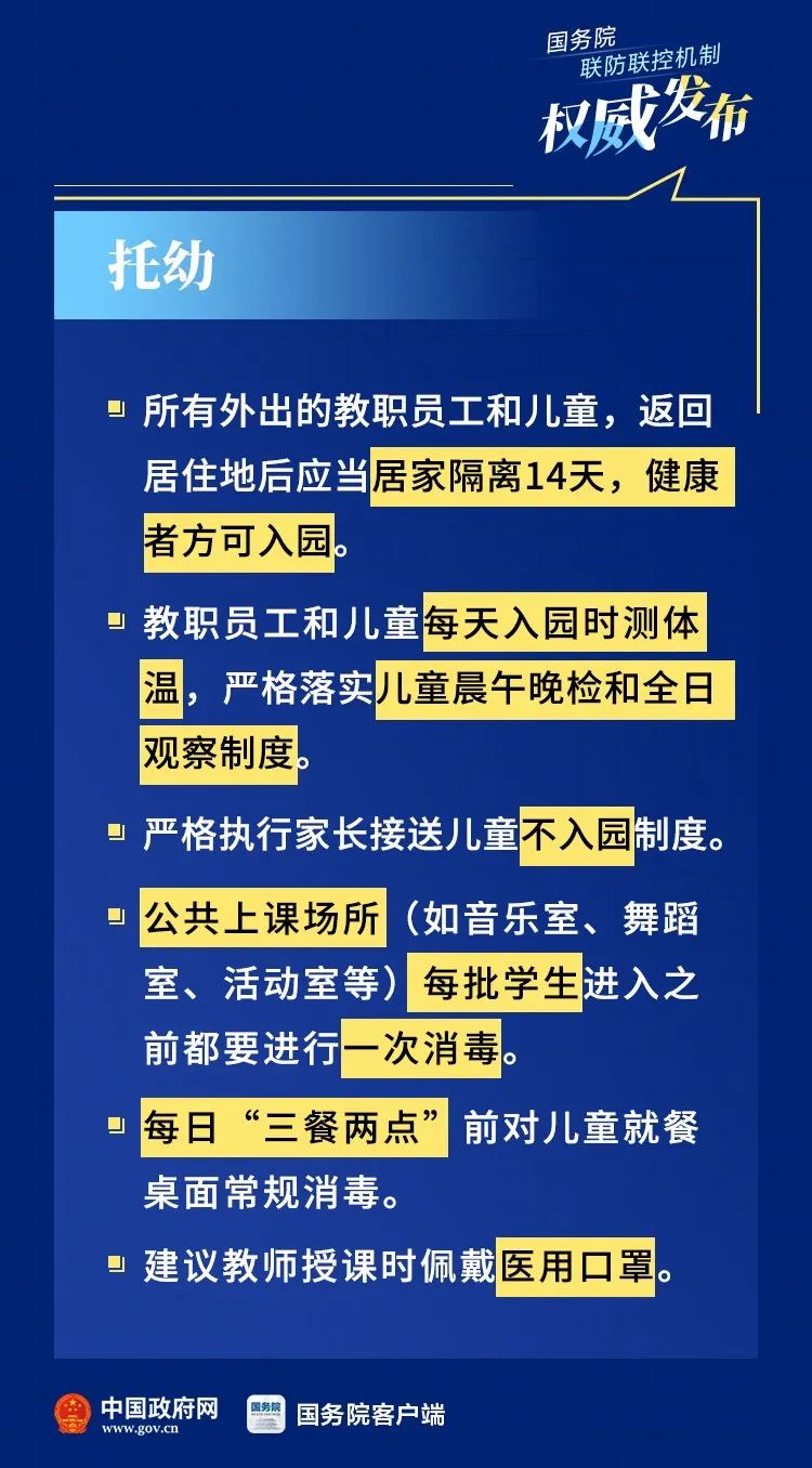 2024澳门特马开奖号码,新兴技术推进策略_潮流版13.515