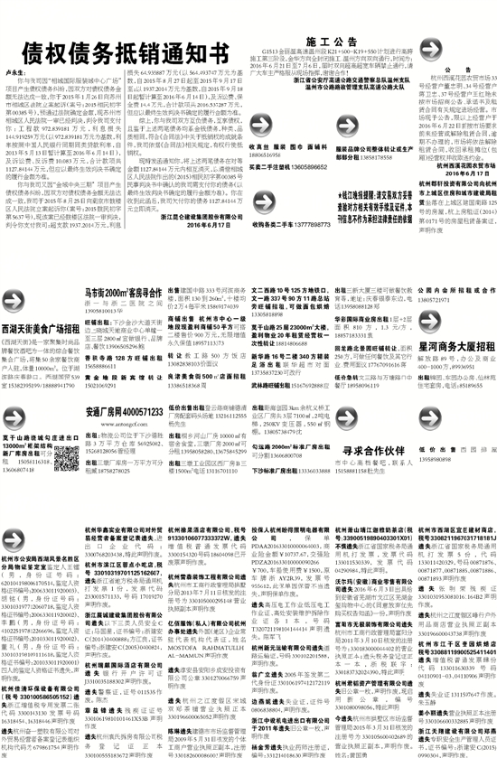 7777788888精准新传真112,专业解析评估_冒险款74.302