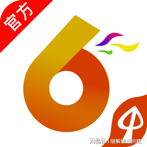 新奥天天免费资料大全,最新核心解答落实_RemixOS53.920