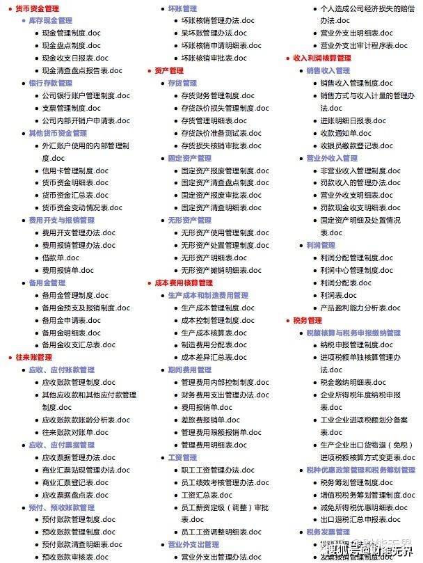 新奥长期免费资料大全,决策资料解释落实_Nexus28.530