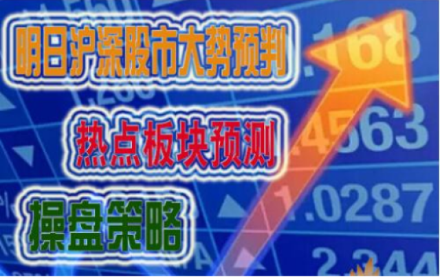 2024年天天开好彩资料,创新落实方案剖析_Elite38.116