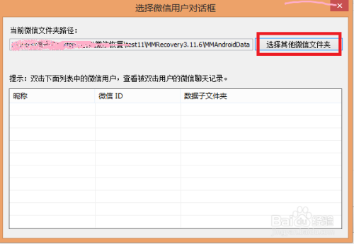 2024新澳门历史开奖记录查询结果,安全性方案设计_高级款31.110