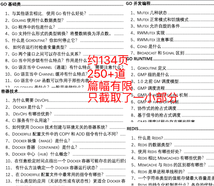 二四六香港资料期期中准,收益成语分析落实_云端版84.60