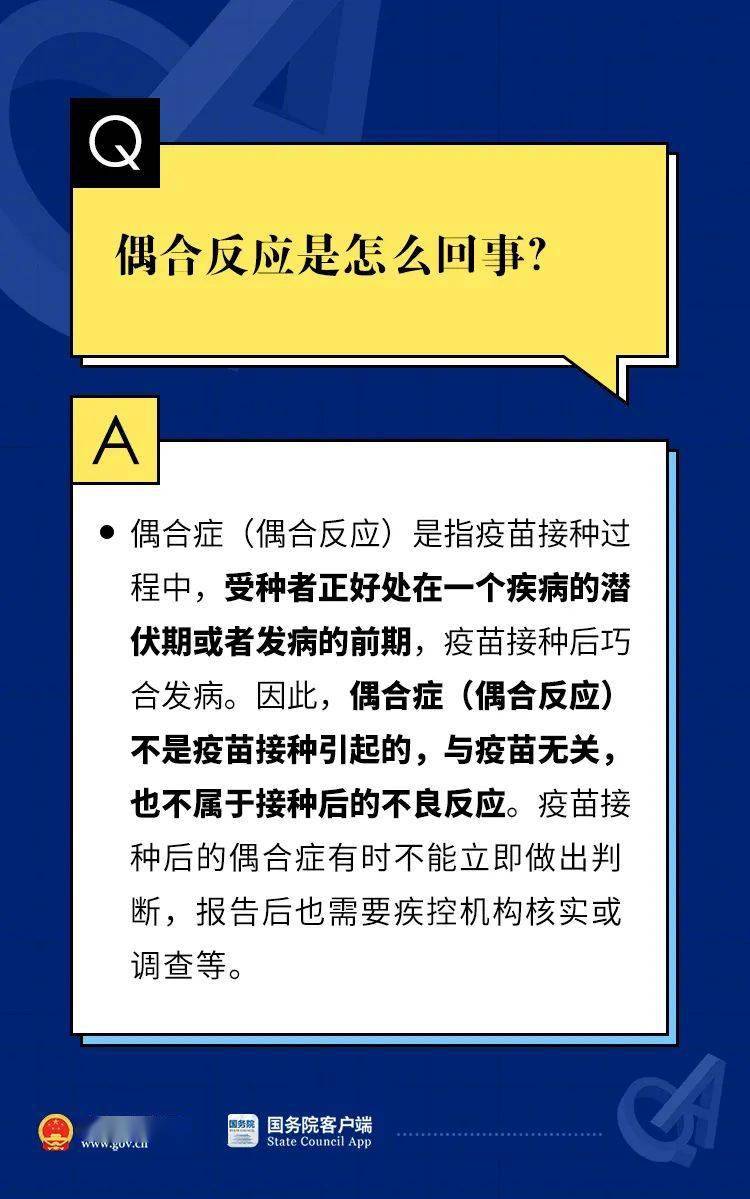 香港精准最准资料免费,权威诠释推进方式_探索版89.925