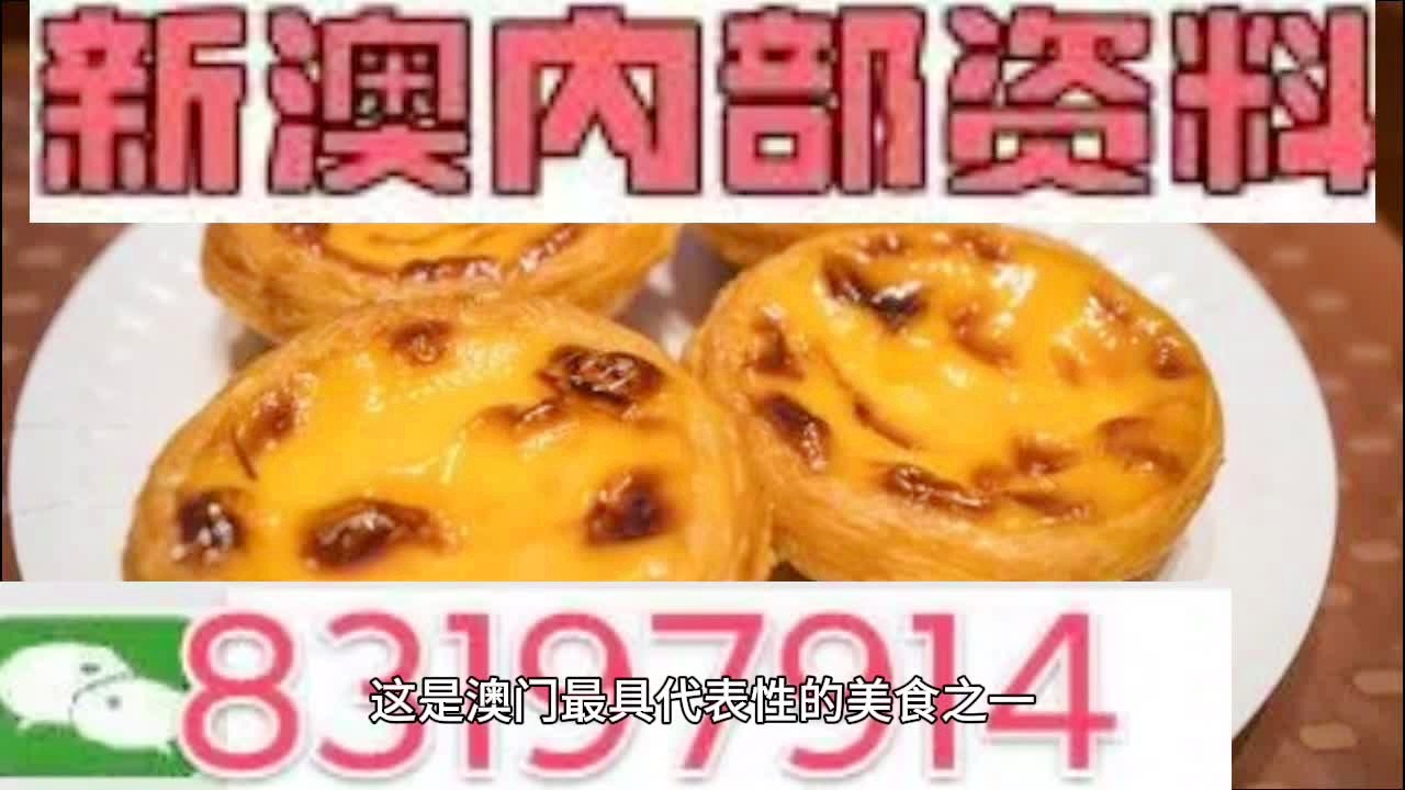 新奥天天精准资料大全,数据资料解释落实_高级款51.387