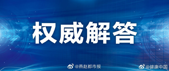 新奥最精准资料大全,准确资料解释落实_UHD款20.813