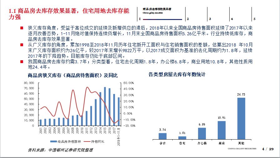 新奥2024今晚开奖结果,稳定设计解析方案_tool29.258