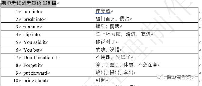 600图库大全免费资料图2024,正确解答落实_Prestige68.19