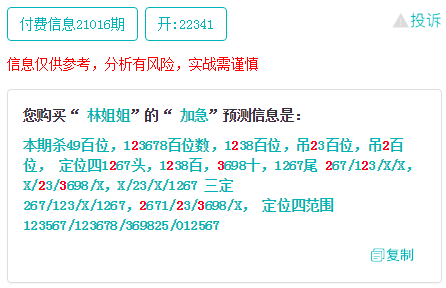 一一肖一码,广泛的解释落实方法分析_HT37.216