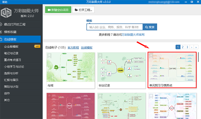 新澳天天彩免费资料大全特色,极速解答解释落实_WP88.226