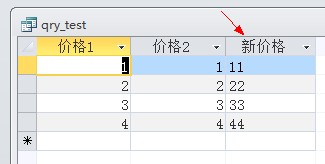 澳门特马今期开奖结果查询,数据整合策略解析_轻量版80.790