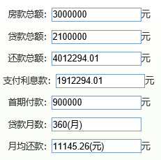 器材批发 第339页