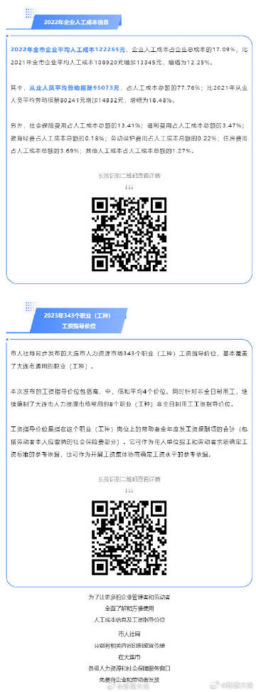 澳门王中王100的资料2023｜数据解释说明规划