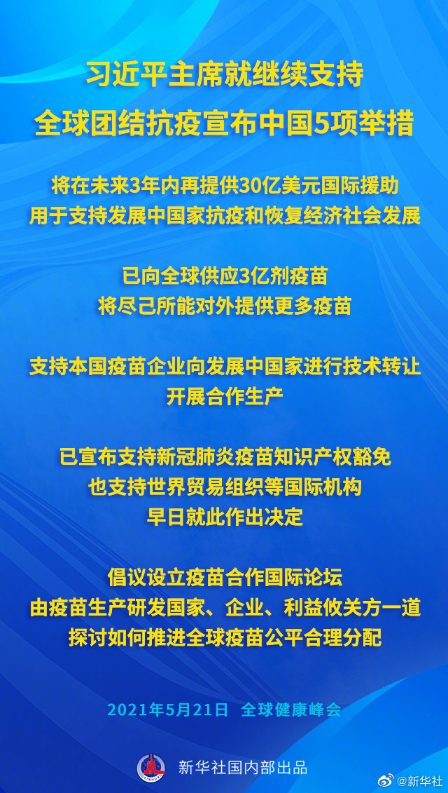 新澳门一肖中100期期准｜最新方案解答