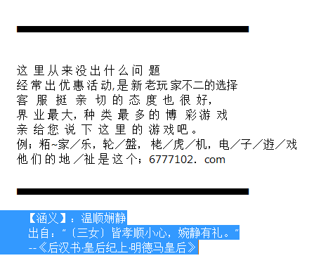 澳门六开奖结果今天开奖记录查询｜数据解释说明规划